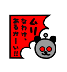 MURYYYYYYYY！！（個別スタンプ：38）