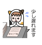 守護ねっこ みけ 敬語です（個別スタンプ：4）