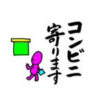 たまには筆文字で No.2（個別スタンプ：38）