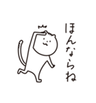 能登弁ねこ2（個別スタンプ：6）