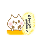 くまねこのきもち（個別スタンプ：3）