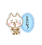 くまねこのきもち（個別スタンプ：38）