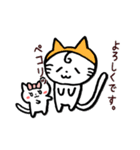 ねこ。にゃん太一族。その2（個別スタンプ：6）