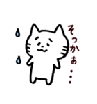 ねこ。にゃん太一族。その2（個別スタンプ：8）