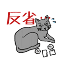 ねこすたんぷ（個別スタンプ：26）