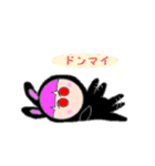 フレー！フレー！（個別スタンプ：18）