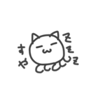 ねこたこ（個別スタンプ：17）