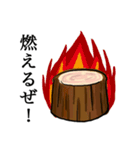 丸太君（個別スタンプ：22）