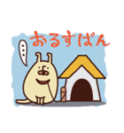 山田スタンプ（個別スタンプ：35）