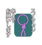 こくせんスタンプ（個別スタンプ：11）