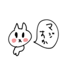 ネコのてんこちゃん（個別スタンプ：2）