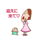 主婦の味方！「子育てママさん」スタンプ（個別スタンプ：1）