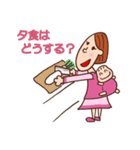 主婦の味方！「子育てママさん」スタンプ（個別スタンプ：3）