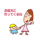 主婦の味方！「子育てママさん」スタンプ（個別スタンプ：25）