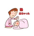 主婦の味方！「子育てママさん」スタンプ（個別スタンプ：33）