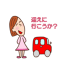 主婦の味方！「子育てママさん」スタンプ（個別スタンプ：40）