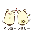 ぐうたらクマたんの日常（個別スタンプ：19）