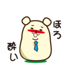 ぐうたらクマたんの日常（個別スタンプ：32）