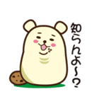 ぐうたらクマたんの日常（個別スタンプ：36）