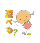 学生ちゃんの日々（個別スタンプ：32）