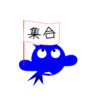 red and blue fish（個別スタンプ：35）