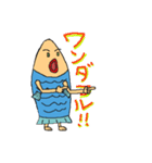 skns(さかなさん)（個別スタンプ：4）