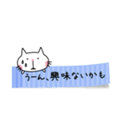 付箋ねこ（個別スタンプ：3）