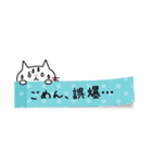 付箋ねこ（個別スタンプ：8）