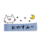 付箋ねこ（個別スタンプ：19）