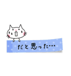 付箋ねこ（個別スタンプ：21）