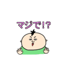 ゆる絵で会話（個別スタンプ：7）