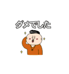 ゆる絵で会話（個別スタンプ：35）