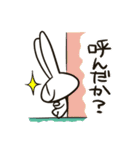 つきうさくんスタンプ（個別スタンプ：11）