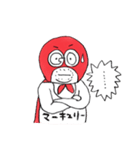 Goマン（個別スタンプ：5）