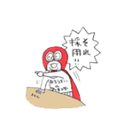 Goマン（個別スタンプ：25）