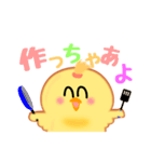 ひよこの「華ちゃん」（個別スタンプ：37）