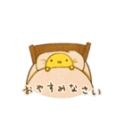 うちのひよこ（個別スタンプ：16）