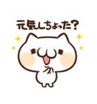 大分弁ねこねこ（個別スタンプ：15）