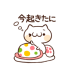 大分弁ねこねこ（個別スタンプ：31）