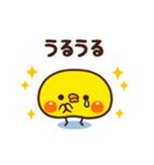 ピッピとピ助2（個別スタンプ：36）