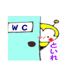 HACCHI（個別スタンプ：15）