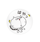 ぷっくりシール風ねこ。（個別スタンプ：9）