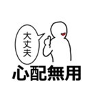 言葉遊び（個別スタンプ：1）