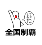 言葉遊び（個別スタンプ：5）