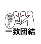 言葉遊び（個別スタンプ：6）