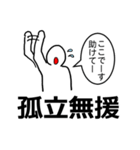 言葉遊び（個別スタンプ：7）