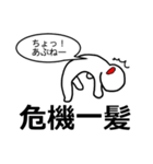 言葉遊び（個別スタンプ：9）