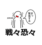 言葉遊び（個別スタンプ：10）