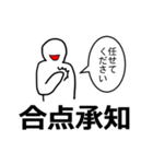 言葉遊び（個別スタンプ：13）