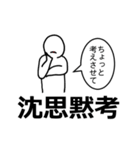 言葉遊び（個別スタンプ：15）